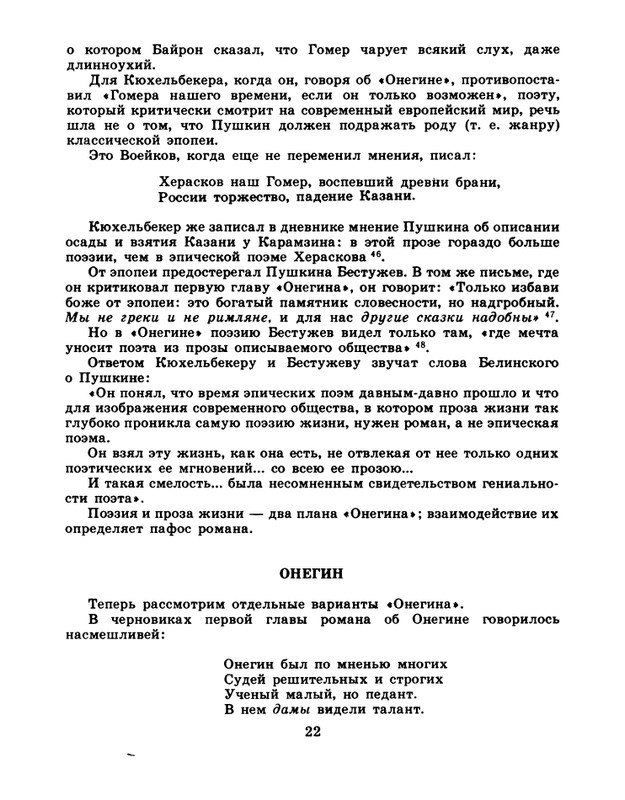 page-0024