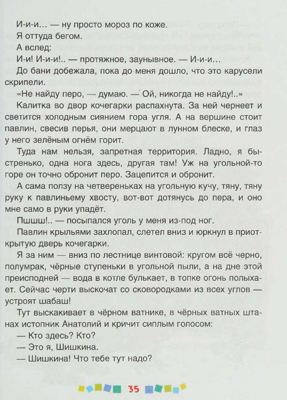 page-0036