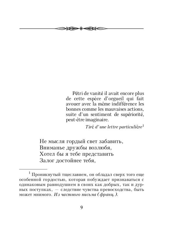 ITD000000000869001-page-0009