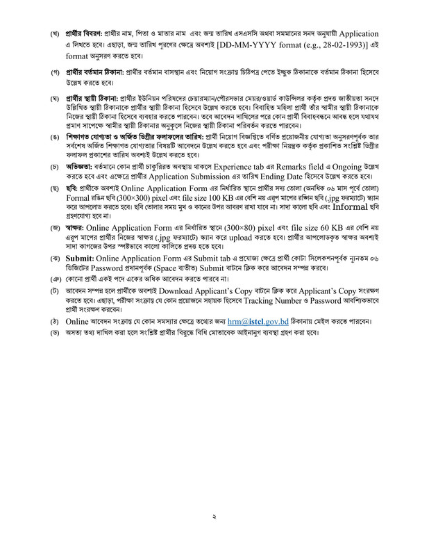 ISTC-Job-Apply-Instructions-PDF-2