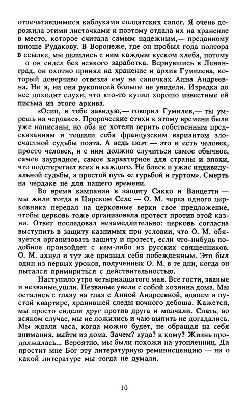 p0013