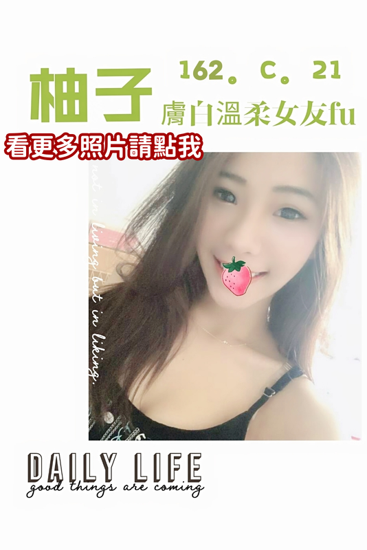 高雄外送茶