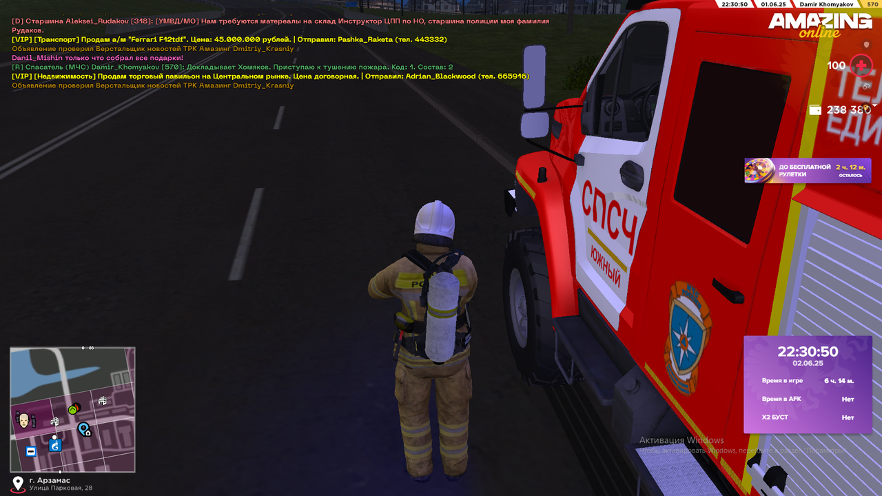 Снимок экрана (2076)