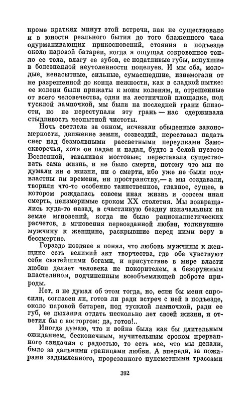 p0393