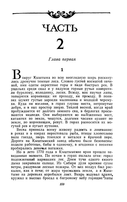 p0161