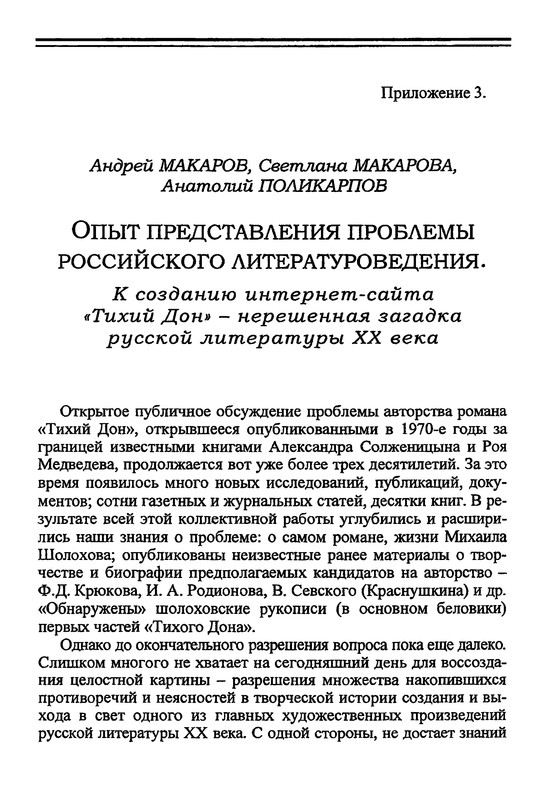 p0057