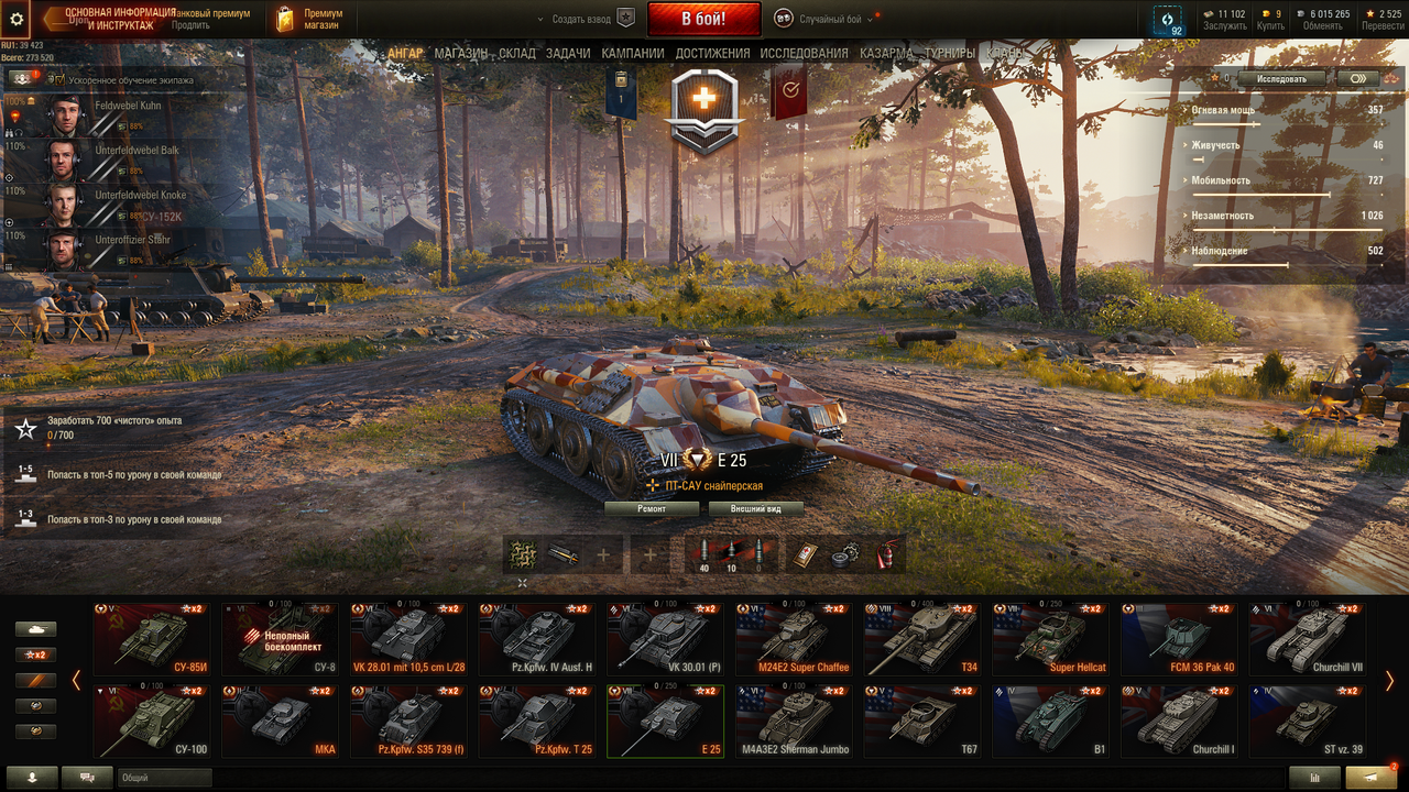 Снимок экрана (454)