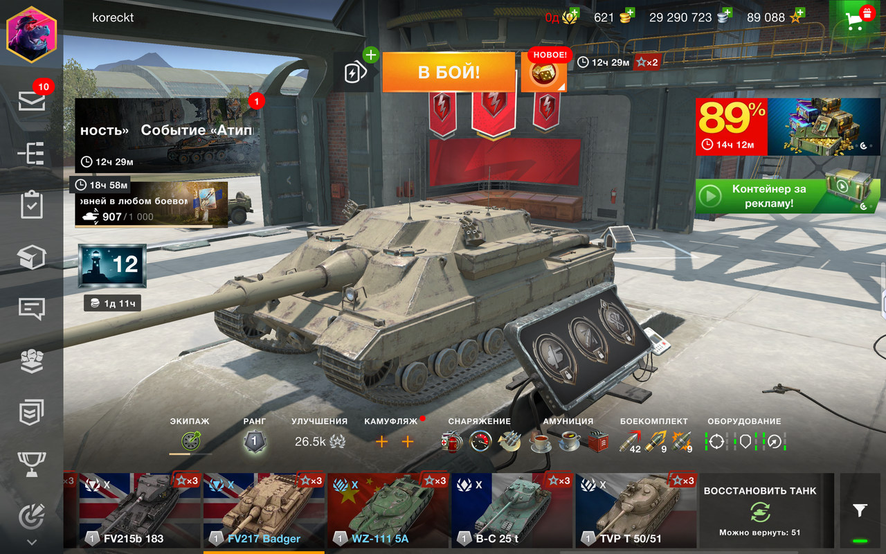 Screenshot 20260330 023100