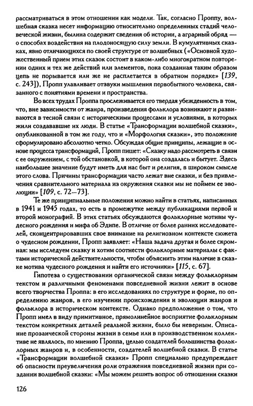 p0127