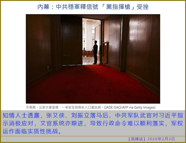 https://i.postimg.cc/vm4frfTK/20260203-bt-(3).jpg