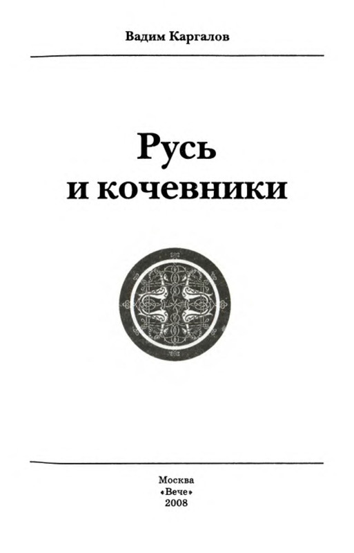 p0003