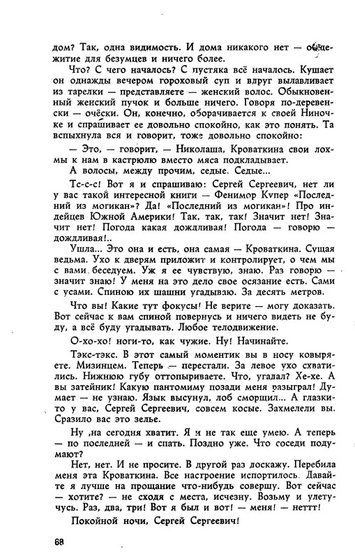 1961-page-0018