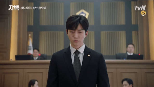 Image: Confession (2019)