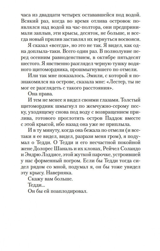 2-page-0010