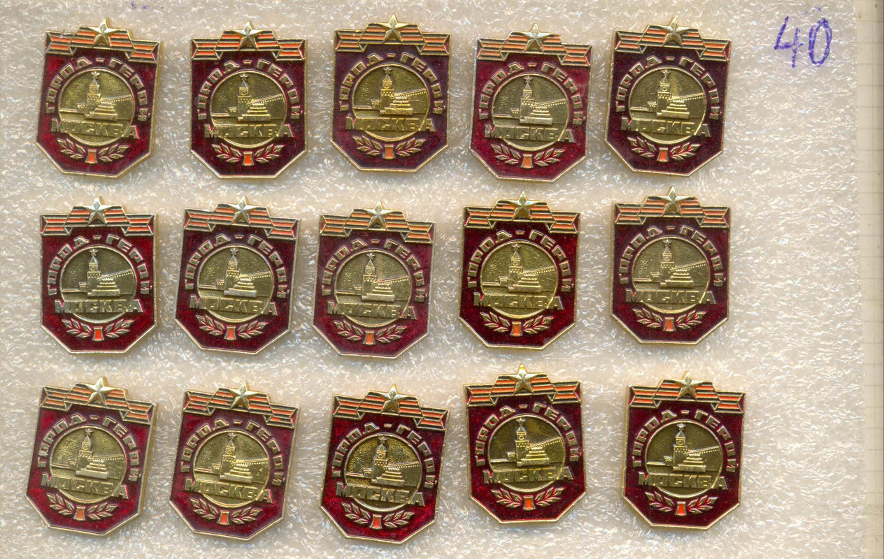 по 40 руб 1 — Postimages