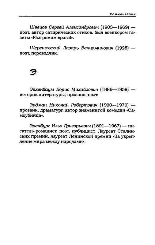 p0045
