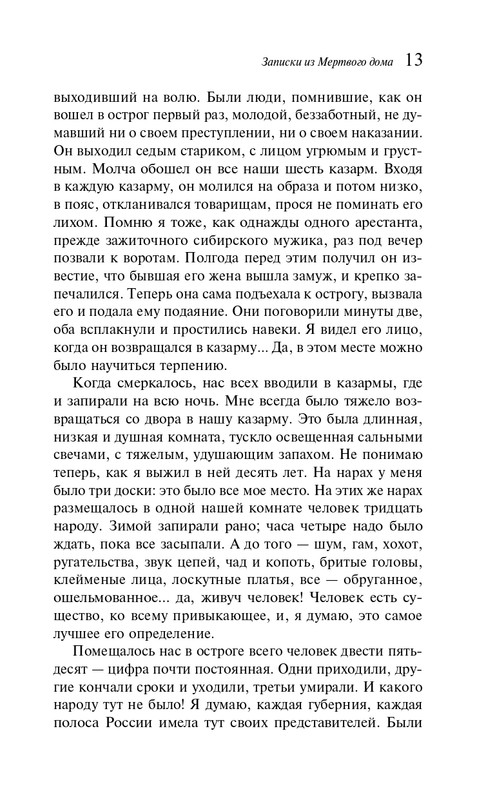 ITD000000001415911-page-0013