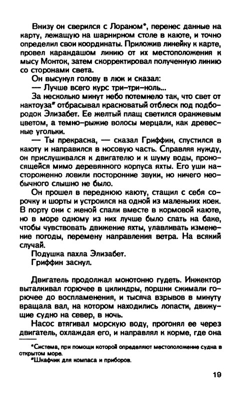 p0021