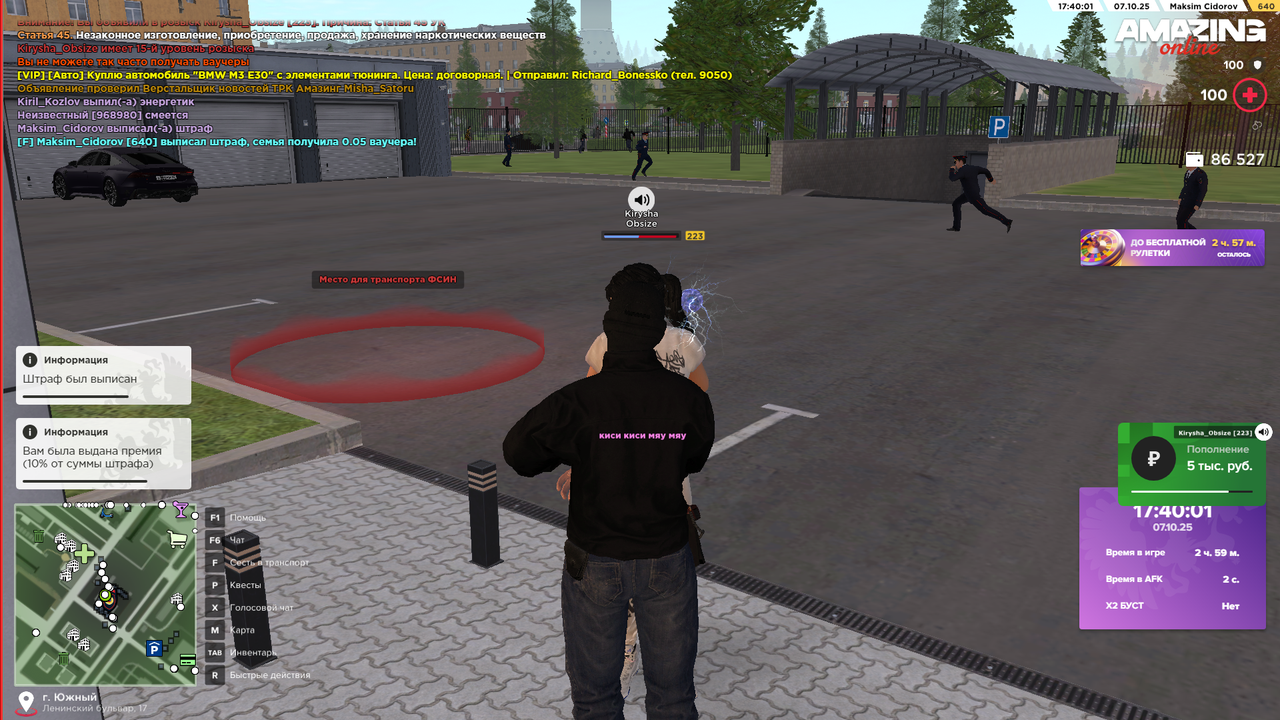 Снимок экрана (528)