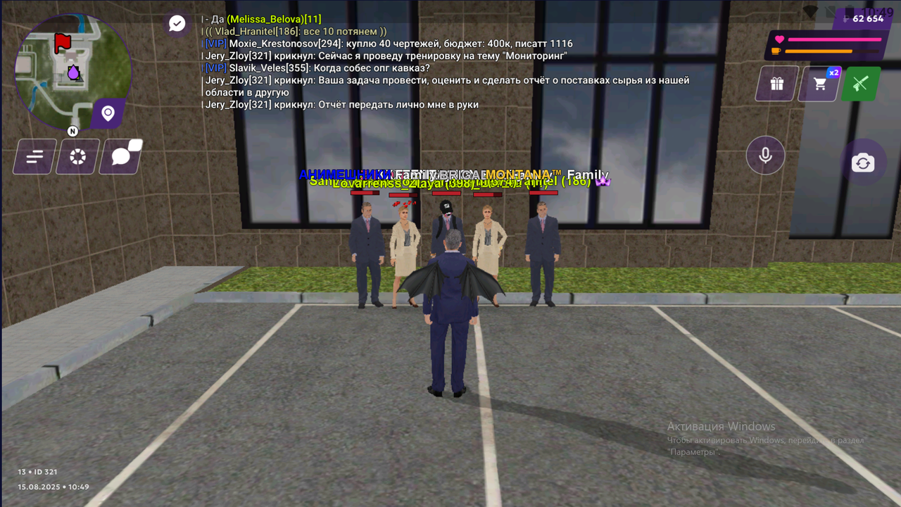 Снимок экрана 2025-08-15 104930