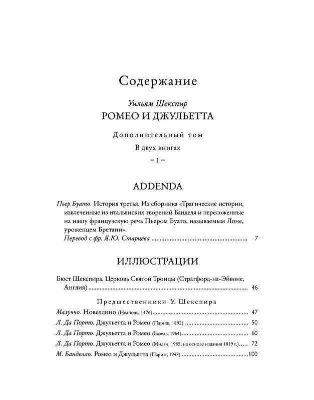 p0452