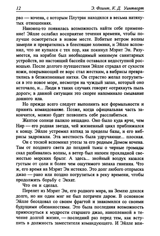 p0014