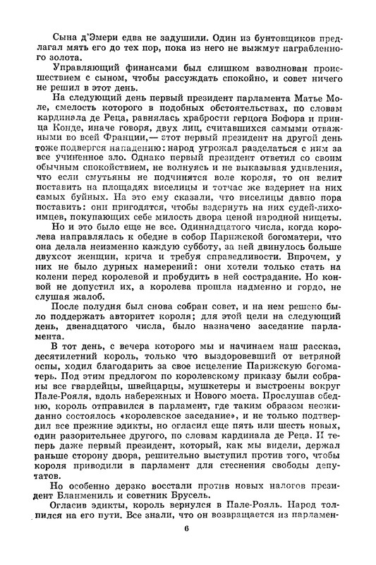 p0010