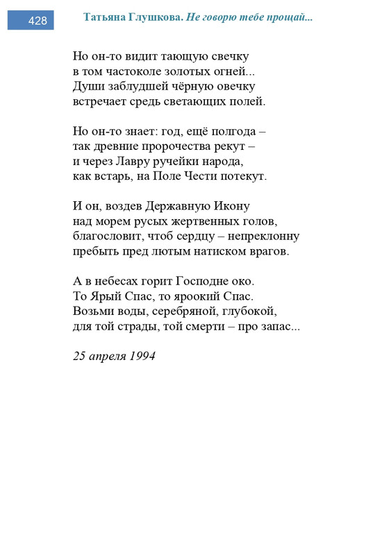 2002-248-443-page-0181