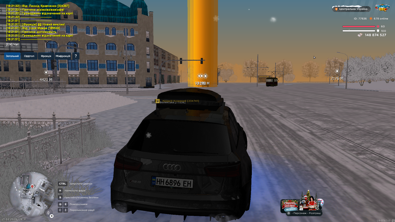 UKRAINE GTA 21 02 2026 18 31 58