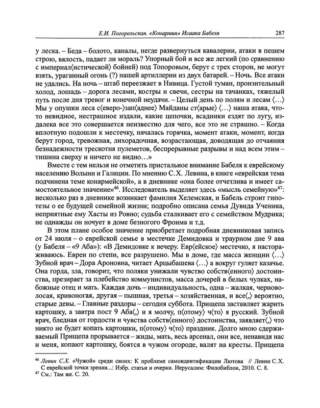 p0308