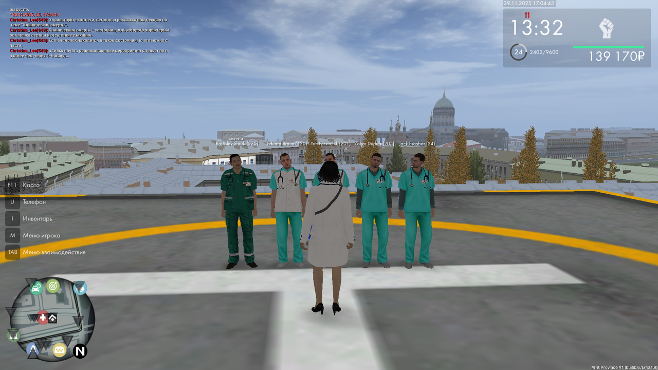 mta screen 2025 11 29 17 04 42