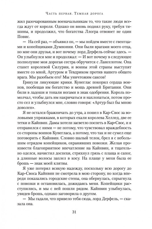 1-page-0027