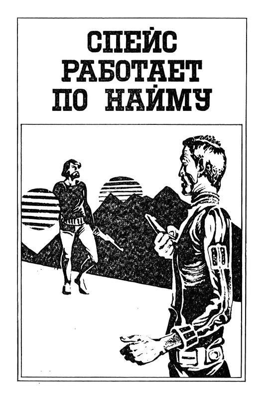 p0256