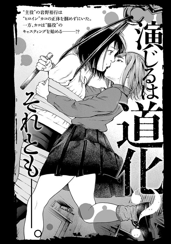 KankinjouVol2-13