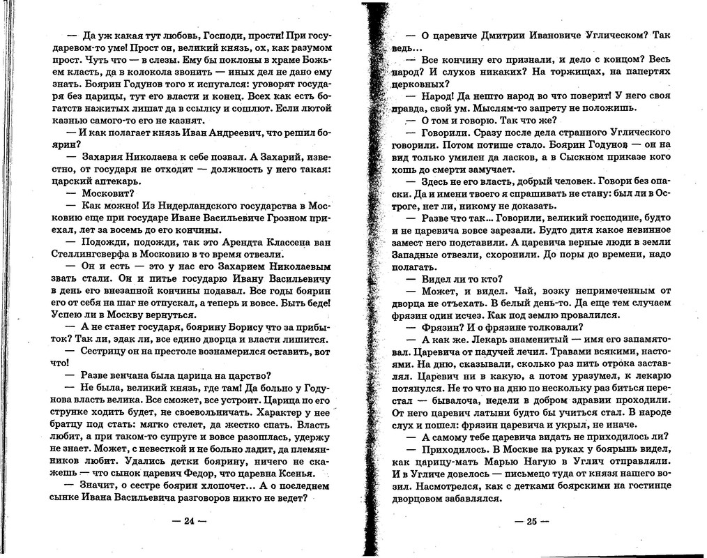 p0012