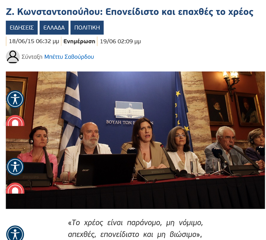 Εικόνα
