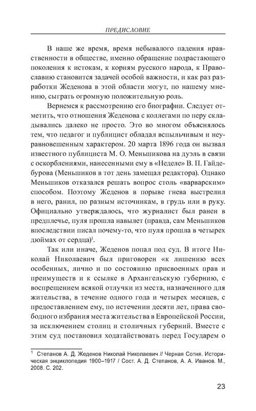 p0024
