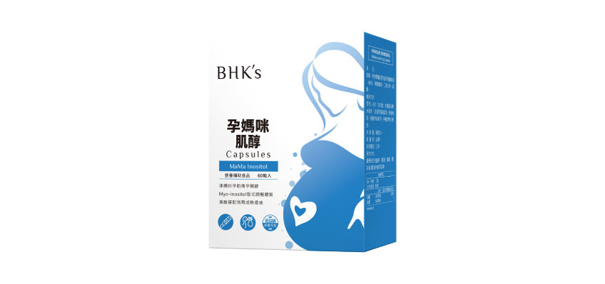 【BHK's】孕媽咪肌醇