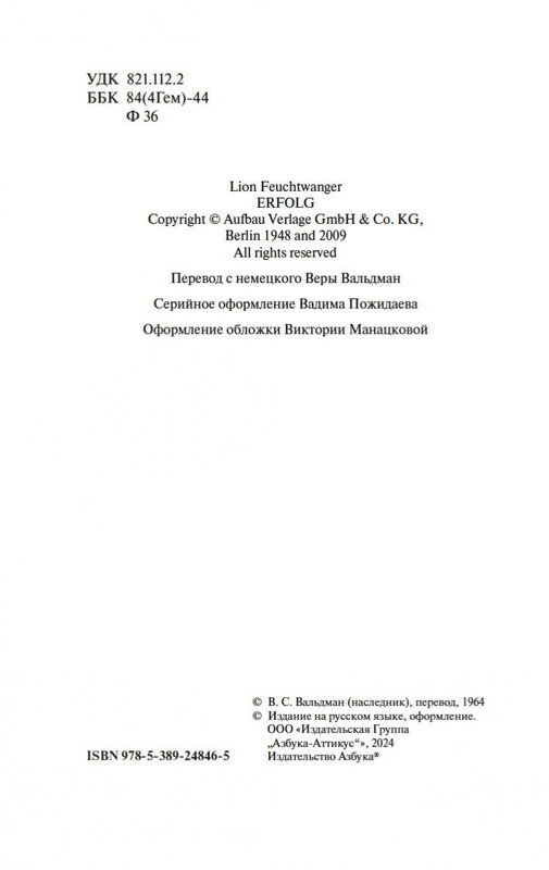 2-page-0002