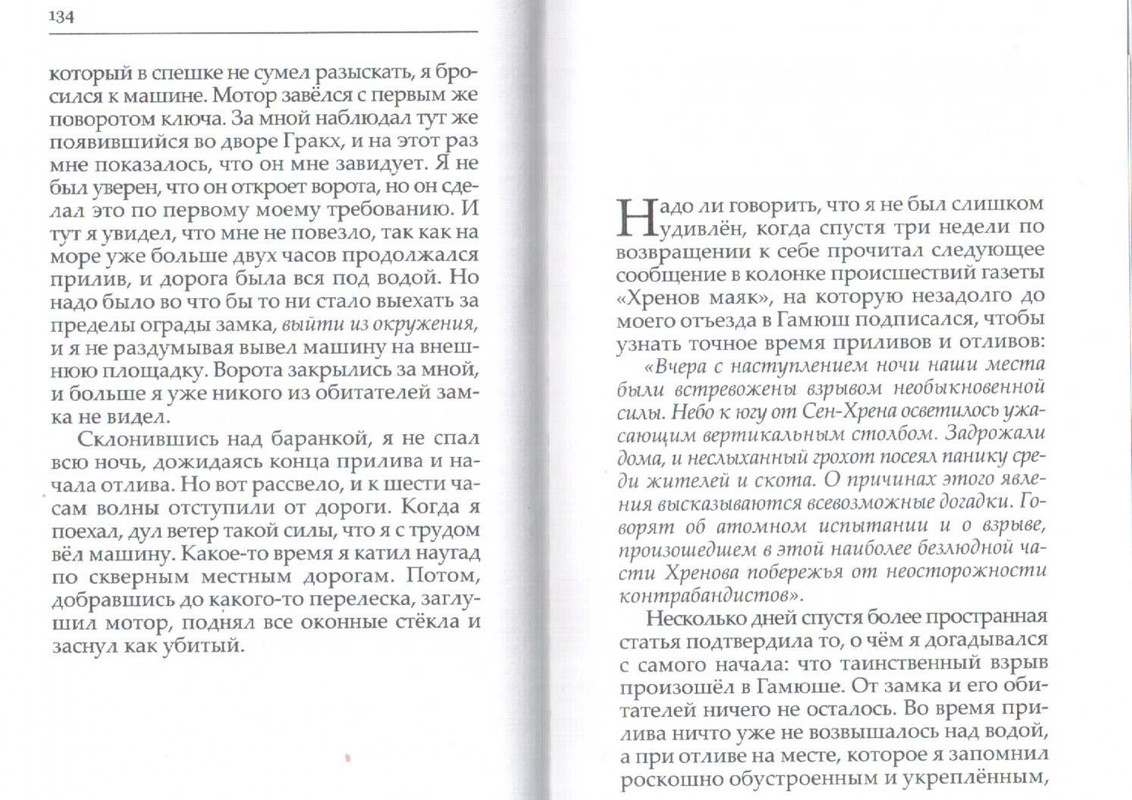2007-page-0069