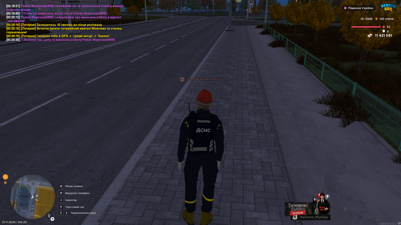 UKRAINE GTA 21 11 2025 00 20 32
