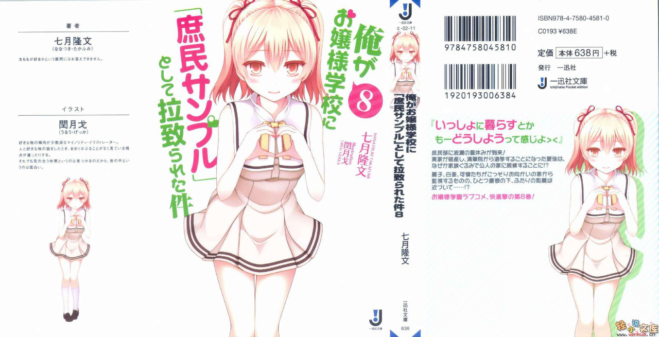 Illu02.jpg