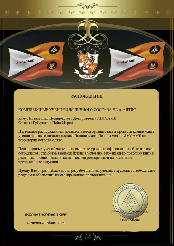 ALTIS-PD.jpg