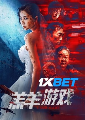 Download Lamb Game 2023 WEBRip Bengali Dubbed 720p [1XBET] download