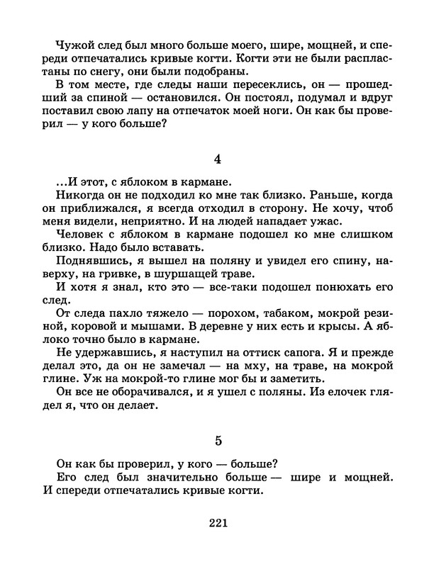 p0225