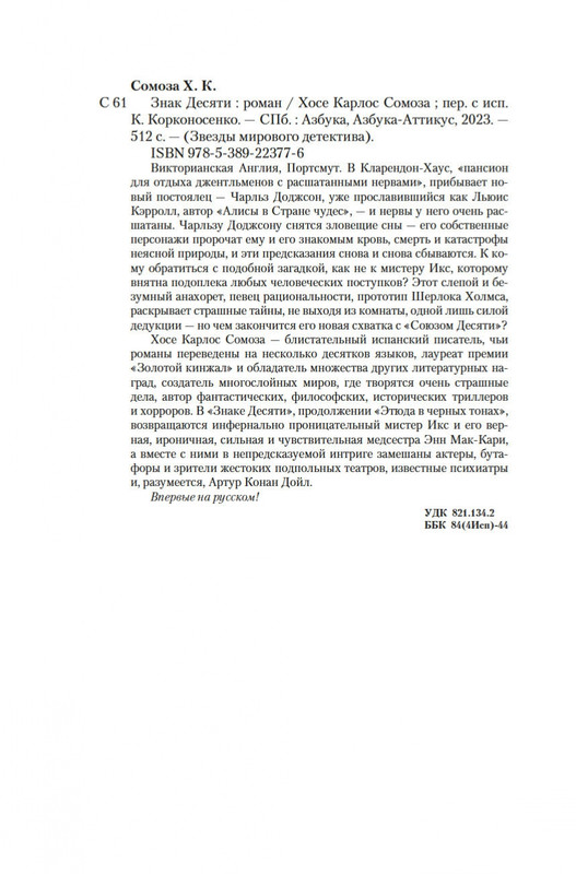 1-page-0019
