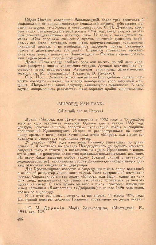 page-0029