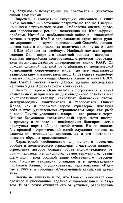 p0010