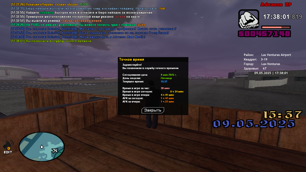 Снимок экрана (182)