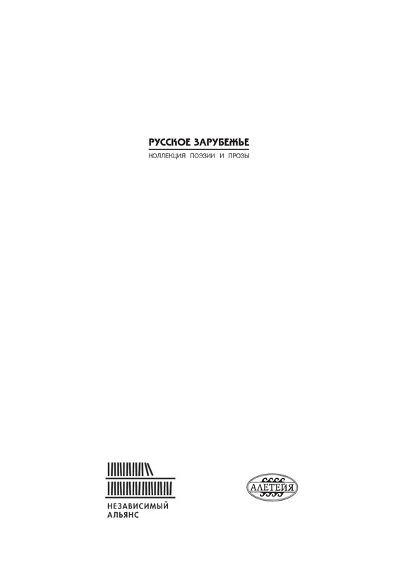 kutukov-gorkaya-istina-2022-page-0002